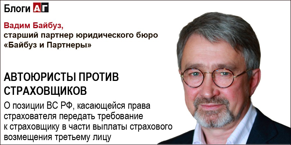 Против страховщиков